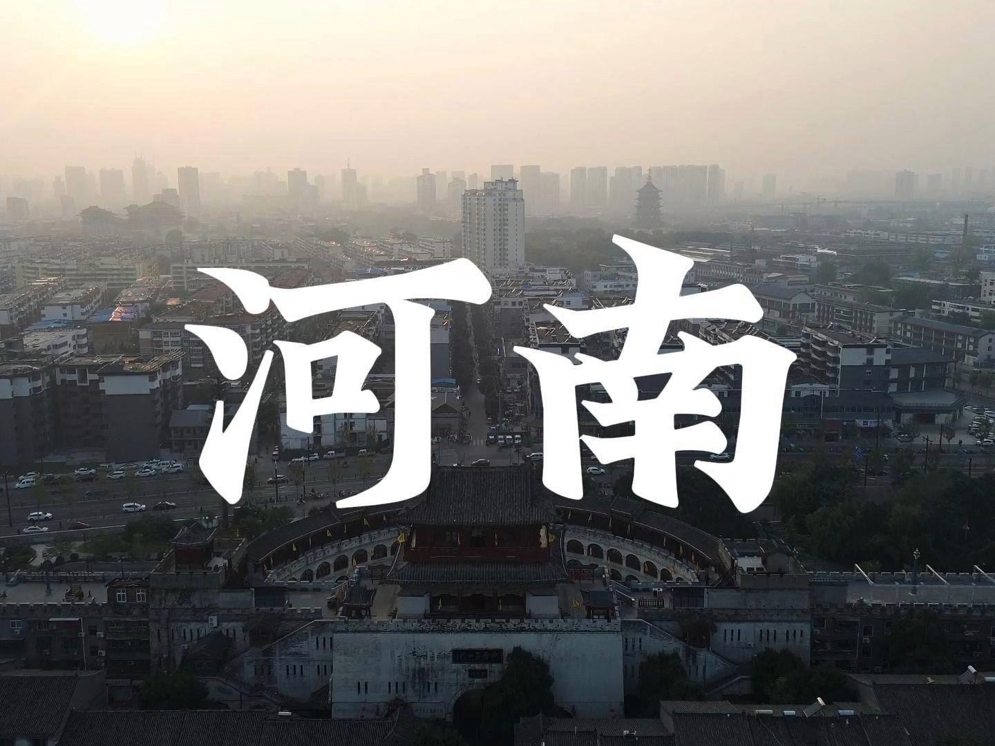 河南智造领航，探索河南前沿高科技，开启生活新篇章